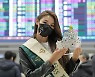 최미나수 "'미스 어스' 우승 실감 안 나... 봉사 많이 할 것"