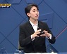'쇼킹받는 차트' 배성재, 집에 윌슨 있다 "외로워서 그런 건 아니고 그냥..."