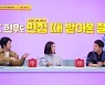 '당나귀 귀' 전현무 "아나운서 면접 때 KBS에만 있겠다고… 7년 뒤 프리 전향"