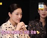 발레리나 김주원, "20년 째 40kg대 유지… 50kg 넘은 적 없어" (사장님 귀는 당나귀 귀)