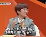 '미우새' 송은이 "회사 운영 7년차… 김신영→장항준, 다 내 덕에 잘 돼"