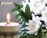 [스트레이트] 10·29 유족에 검사가 '마약 부검' 제안‥유족들 "이게 나라냐"