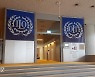 [사설] ILO 개입까지 부른 윤석열 정부의 화물연대 강경 대응