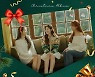 이보람·펀치·백예빈, 4일 '크리스마스에는' 발매…보컬 시너지 뿜뿜
