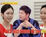 ‘언론 고시 3관왕’ 전현무, 면접 팁 대방출… 절대 하지 말아야 할 것은? (‘당나귀 귀’)