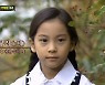 박규리, 아역 시절부터 완성형 미모 “강호동이 엄청 예뻐해”(아는 형님)[결정적장면]