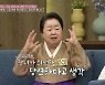서분례 “친정 식구들 먹여 살려, 내 딸에게 또 붙어 화가 나” (동치미)[결정적장면]