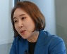 윤영미 “신혼부터 경제적 가장 노릇, 닥치는대로 도전”(마이웨이)