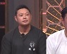 ‘천하제일장사’ 김민수, 양치승 뼈 때렸다 “미키광수와 왜 붙었나”