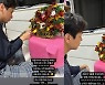 ‘이다은♥’ 윤남기, 딸 어린이집 숙제에 진심 “아빠 혼자 다하는 중”