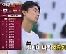 전소민 “조규성 선수, 내 남자친구…비밀 연애 중”(런닝맨)