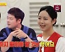 ‘언론고시 3관왕’ 전현무, 승무원 모의 면접 실수 포착→꿀팁 공유(당나귀 귀)