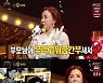 ‘귀순 배우’ 김혜영 “북한서 금수저, 부모님=무역 고위급 간부”(복면가왕)