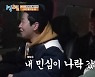 딘딘 “내 민심 나락 갔구나” 문세윤에 패대기 응징→사과(1박2일4)