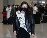 ‘미스어스’ 최미나수, ‘금의환향’ [포토엔HD]