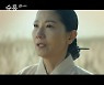 ‘슈룹’ 폐비 윤씨 서이숙, 중전 김혜수에 “손자 강찬희 살려줘”