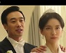 김남희, 박지현의 송중기 짝사랑 알고 있었다‥광기 웃음 ‘소름’(재벌집 막내아들)