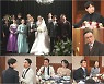 결혼식서 송중기 멱살 잡은 김남희…"또 휘몰아친다"