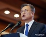 與, 文 서해 수사 비판에 "도 넘지 말라…황제 대우 요구"(종합)