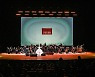 천원의행복 15주년 특별공연 조수미 콘서트