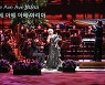 공연 펼치는 조수미