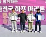 양산전국하프마라톤대회 남자 하프코스 우승자