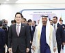 이재용, 삼성 회장 취임 후 첫 해외 행보 'UAE'…왜?