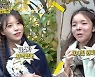 100만 원짜리?..'놀면뭐하니?', 거지 분장 재미 살렸나 [어저께TV]