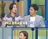 김나영 "신우∙이준 대학 등록금 위해 주식계좌 개설, 하필 고점일 때.." (물 건너온 아빠들)