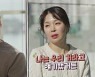 드라마는 '재벌집', 土예능은 '살림남'…홍성흔 활약에 동시간대 1위