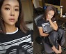 '이영돈♥' 황정음, C사 온몸 휘감고 컴백 초읽기‥미모 성수기네