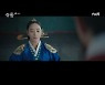'종영' 최원영, 母 김해숙 버렸다 "태인세자 죽음 직접 봤다"('슈룹')[Oh!쎈 리뷰]