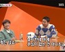 송은이 "수차례 연애→최근 세컨하우스 장만했다" CEO 스웩 ('미우새') [종합]