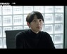 송중기, 이성민 라이벌 이병준 찾아가 '협상' 시작 ('재벌집') [Oh!쎈 리뷰]