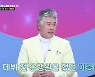 “아내, 러브신 상상해 데뷔 반대하기도” ‘은행원→배우’ 이동준의 고백