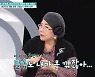 ‘83세’ 사미자 “심근경색 앓은 뒤 활동 끊겨...우울증에 날마다 울기도”