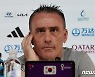 [현장목소리] 벤투 감독, FIFA 겨냥..."72시간 만에 경기? 정말 불공정해"