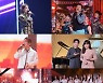 박진영 “60세까지 댄스가수 하고 싶다” (K-909)