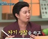 ‘놀토’ 박나래, 후배 ‘숏박스’ 출연에 선배미 ‘뿜뿜’