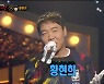 황현희, 개그맨→투자 전문가 변신 “진정한 부자는 시간 소유한 자” (복면가왕)