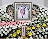 故 염동헌, 오늘(4일) 발인…슬픔 속 영면