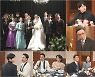 '재벌집 막내아들', 멱살 잡힌 송중기 포착…제작진 "치밀해진 수 싸움"  [TV스포]