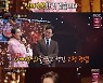 안소영 "'애마부인'으로 꿈 펼치지 못해, 진정한 배우 되고파"(복면가왕) [TV캡처]