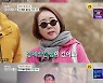 윤영미 아나 "가장으로서 험난했다, 지금은 인생 3막 시작"(마이웨이) [TV캡처]