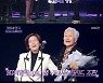 '불후의 명곡' 패티김 "이선희=韓 최고 가수"[★밤TV]