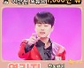 '찬스의 사랑~♥' 이찬원, '연리지' 1000만뷰 달성