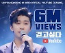 '오 나의 히어로~♥' 임영웅 '걷고 싶다' 600만뷰