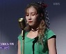 '불후' 스테파니, 패티김 감탄 유발 무대 "한편의 영화"