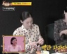 '46세' 김주원 "몸무게 47kg, 고등학생 때 입던 옷 입어"[당나귀귀]