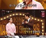 '복면가왕' 안소영 "이상형=김성주, 웃음이 맑은 사람"[별별TV]